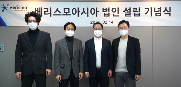 (왼쪽부터)지혁주 HLB그룹 글로벌투자전략팀장, 이병걸 베리스모아시아 대표, Bryan Kim 베리스모 테라퓨틱스 대표, 진양곤 HLB그룹 회장. 사진/HLB