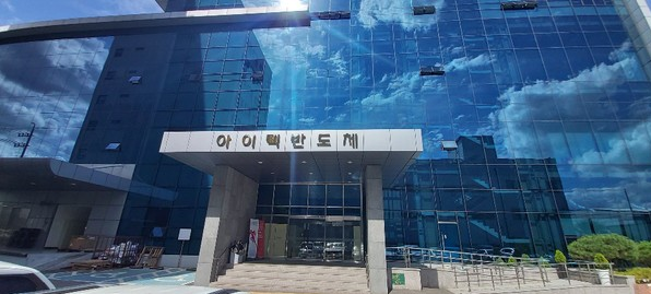 사진/아이텍