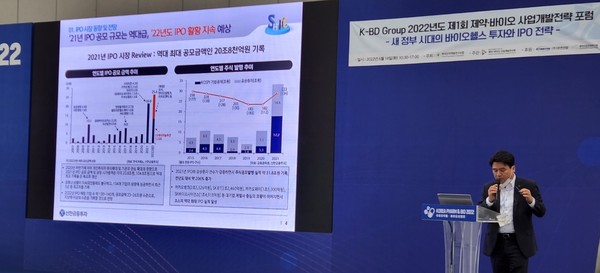 신석호 신한금융투자 이사 사진/프레스나인