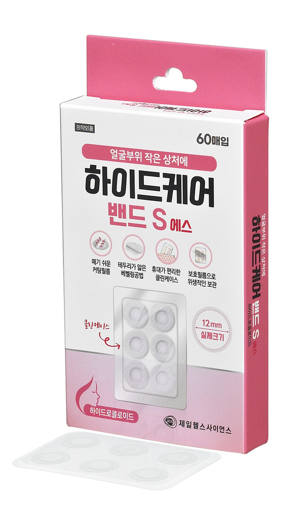 사진/제일헬스사이언스