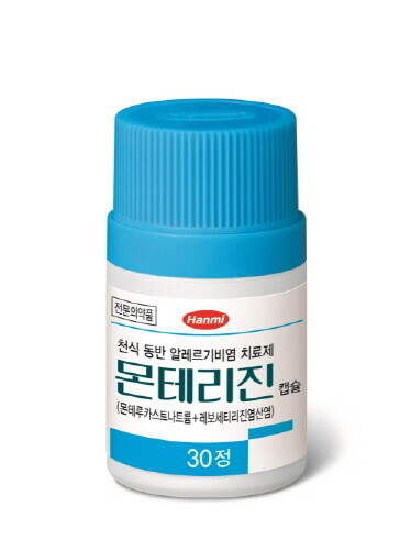 사진/한미약품