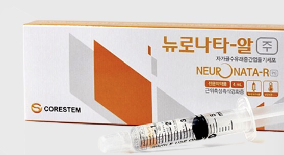 뉴로나타-알주. 사진/코아스템켐온