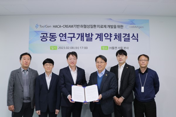 사진/툴젠