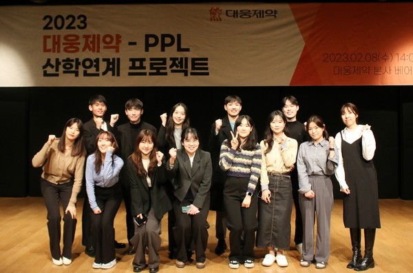 수도권 약대생 제약마케팅전략학회와 협력 프로젝트 발표회 모습 사진/대웅제약