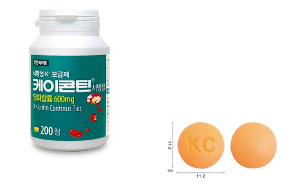 케이콘틴서방정. 사진/동광제약
