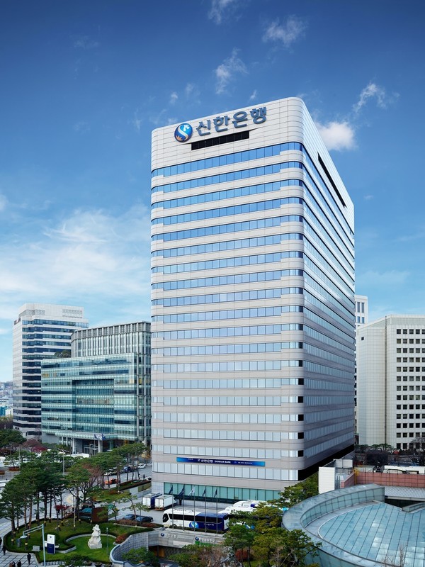 신한은행 전경사진. 사진/신한은행