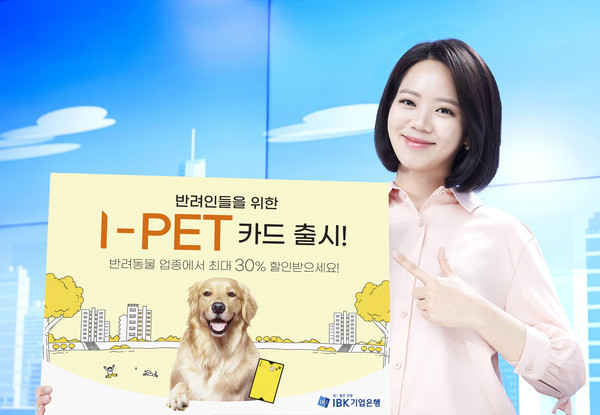사진/기업은행