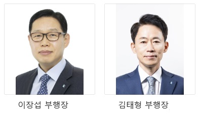 사진/기업은행