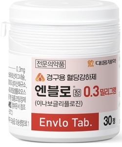 당뇨병치료제 엔블로. 사진/대웅제약