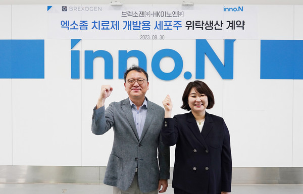 (왼쪽부터)HK이노엔 원성용 바이오연구소장, 브렉소젠 김수 대표. 사진/HK이노엔