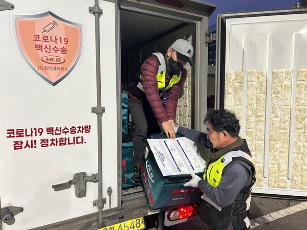 사진/SK바이오사이언스