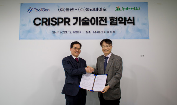 (왼쪽부터)툴젠 이병화 대표이사, 눌라바이오 김재연 대표이사. 사진/툴젠