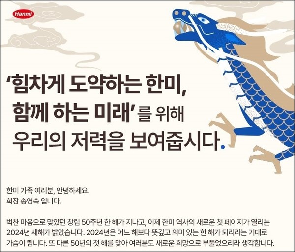 사진/한미약품