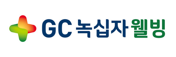 사진/GC녹십자웰빙