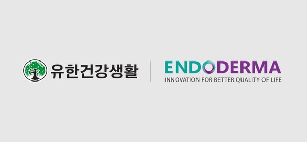 사진/유한건강생활