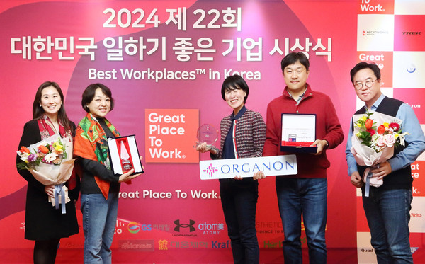 사진/한국오가논