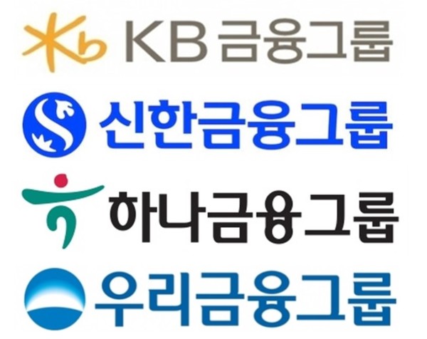 4대 금융지주 로고