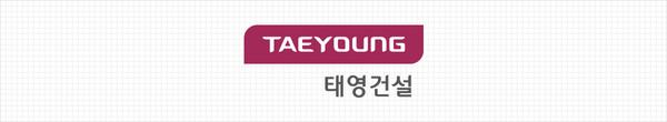 사진/태영건설