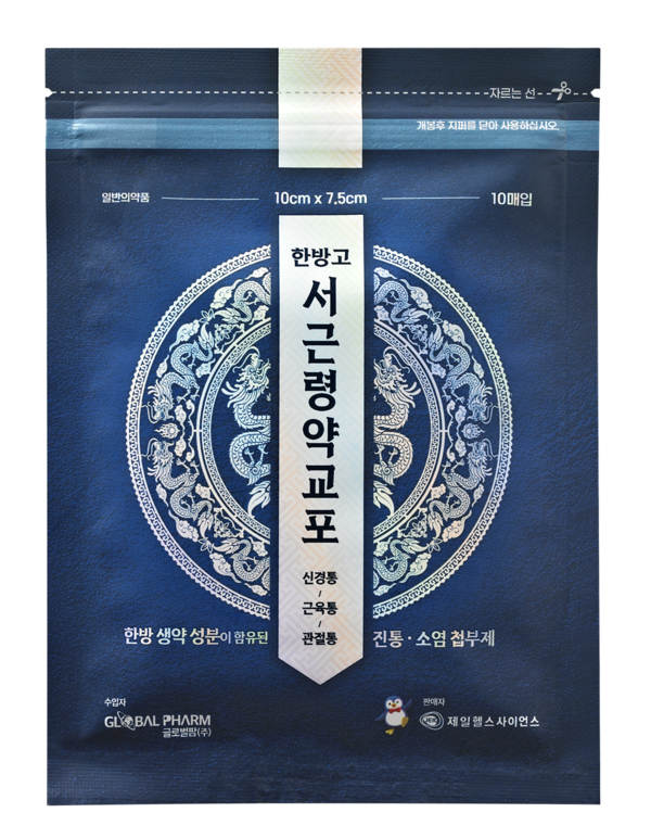 사진/제일헬스사이언스