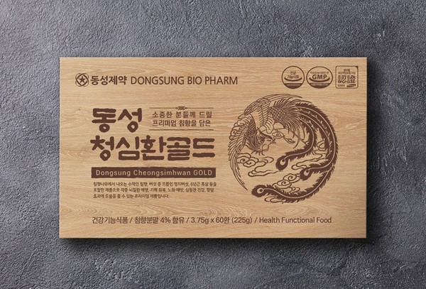 사진/동성제약