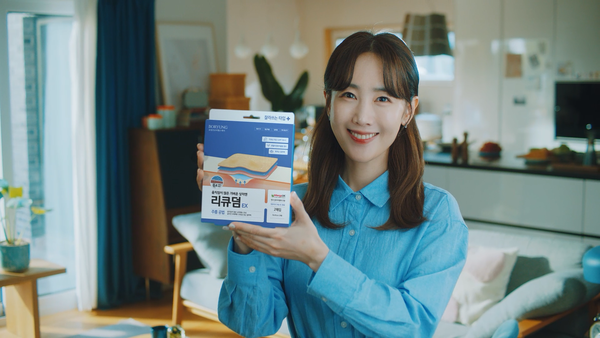 사진/보령컨슈머헬스케어