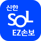 사진/신한EZ손해보험