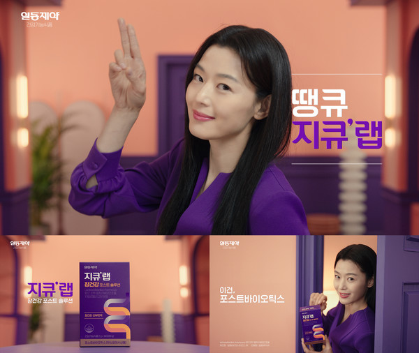사진/일동제약