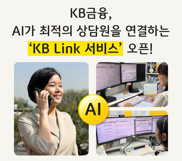 사진/KB금융