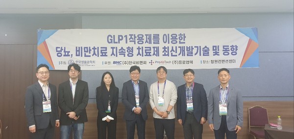 (좌측부터) 프로앱텍 조정행 대표, 순천향대 황용성 교수, 전남대 홍아람 교수, 한양대 김용희 교수, 광주과학기술원 오창명 교수, 광주과학기술원 권인찬 교수, 한국비엔씨 강기신 전무. 사진/한국비엔씨