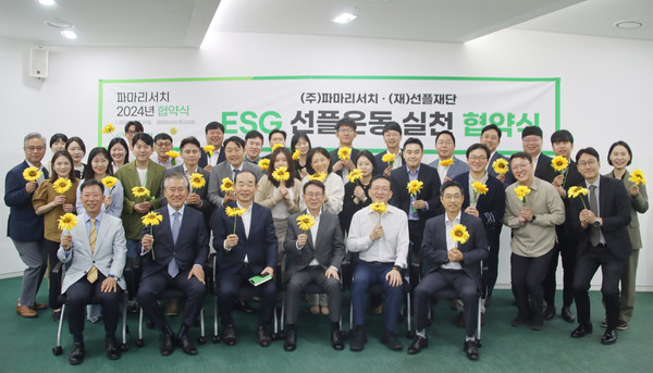 사진/파마리서치