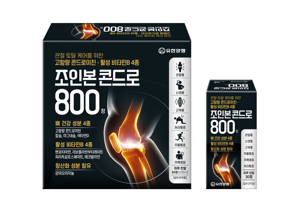 사진/유한양행