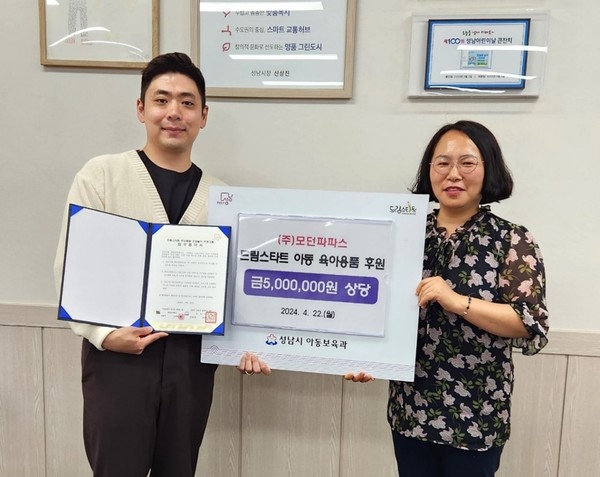 오태인(사진 왼쪽) HLB글로벌 미디어커머스 사업부 사장은 최근 성남시 드림스타트 채혜영 팀장에게 육아용품 세트를 전달했다. 사진/HLB글로벌 제공