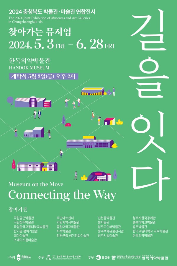 사진/한독
