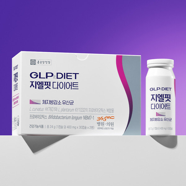 사진/종근당건강