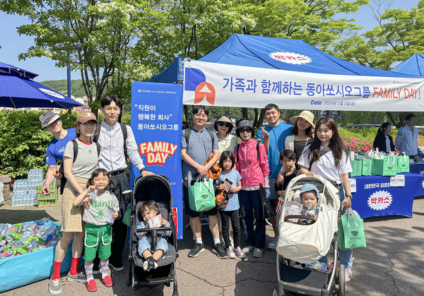사진/동아쏘시오홀딩스