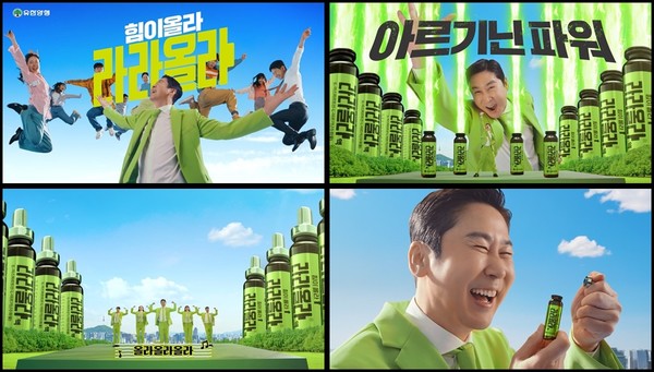 사진/유한양행