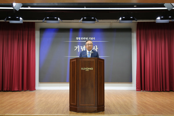 사진/일동제약