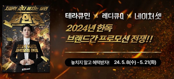 사진/한독