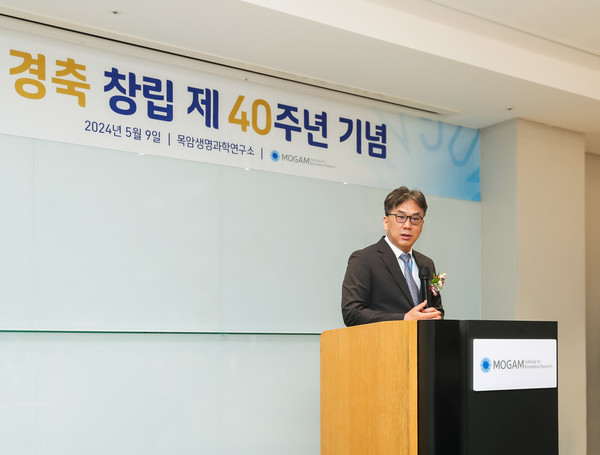 사진/목암생명과학연구소