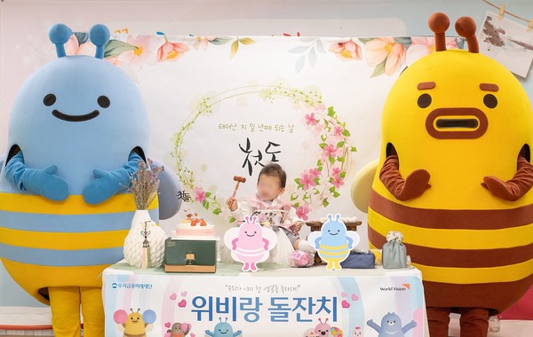 사진/우리금융