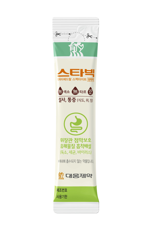 사진/대웅제약