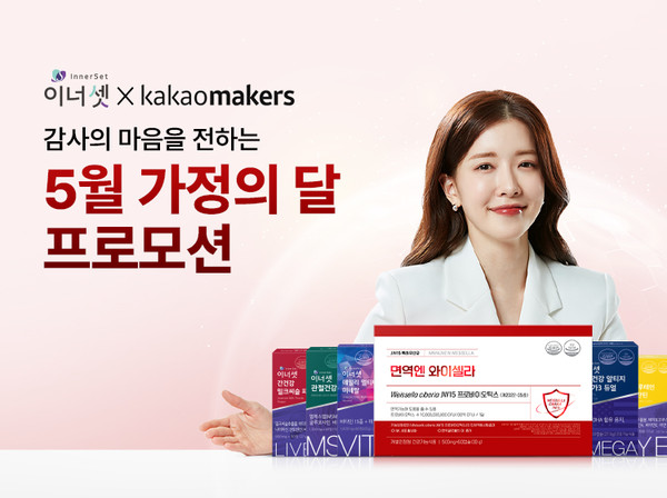 사진/휴온스푸디언스