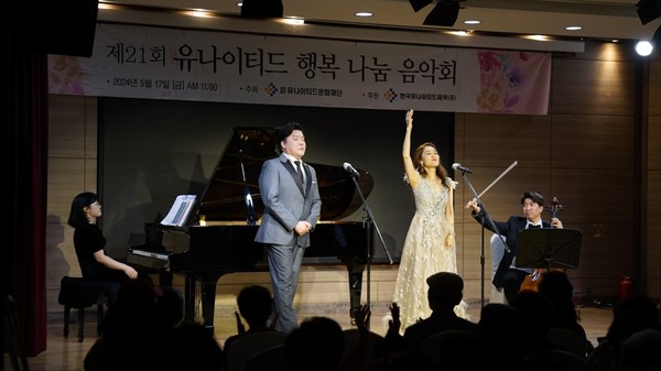 사진/한국유나이티드제약