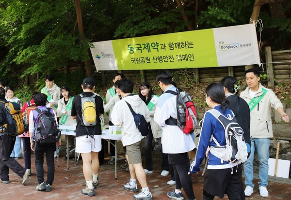 사진/동국제약