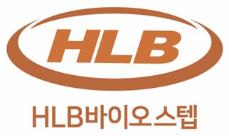 사진/HLB바이오스텝