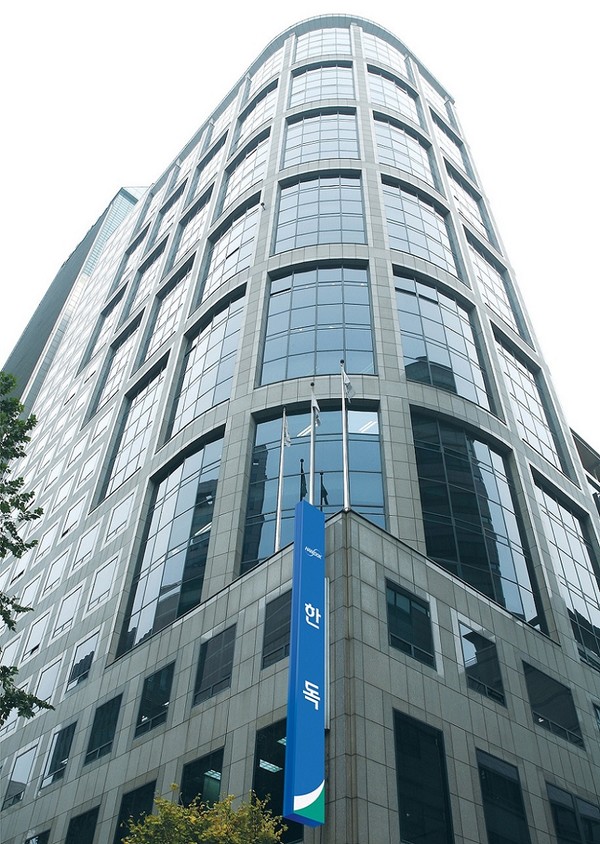한독 본사 전경. 사진/한독