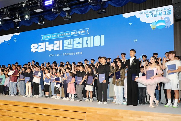 사진/우리금융