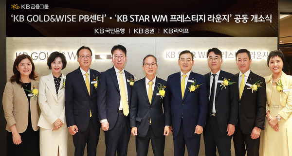 사진/KB금융
