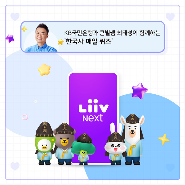 사진/KB국민은행