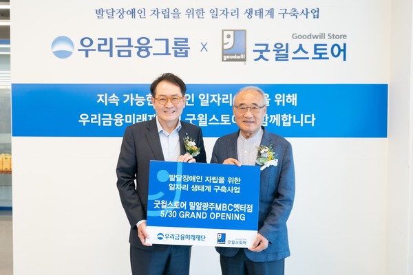사진/우리금융